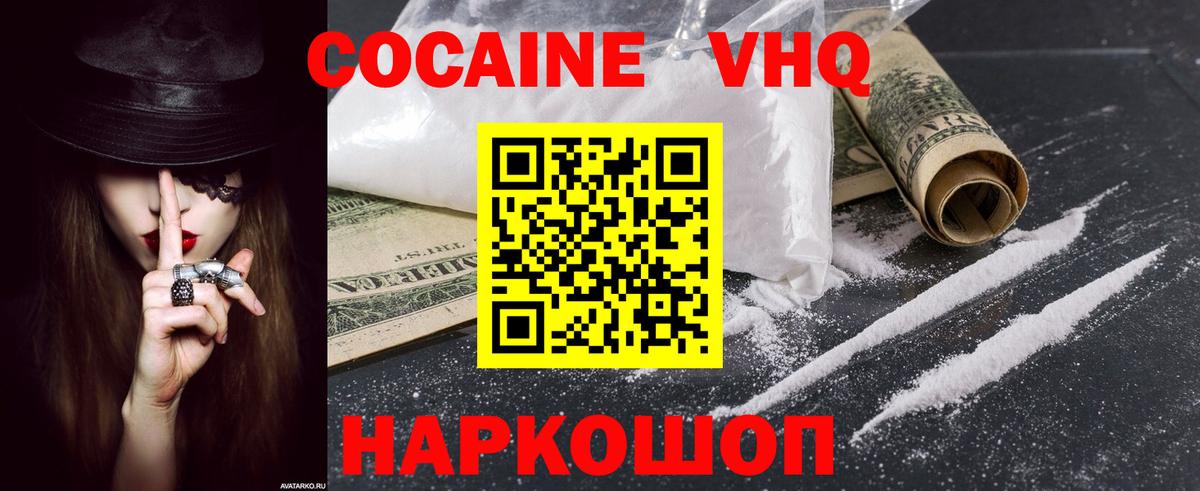 COCAIN Колумбийский Большой Камень