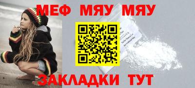 метадон Шахты