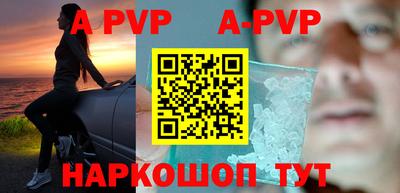 метадон Шахты