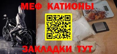 кокаин Шелехов