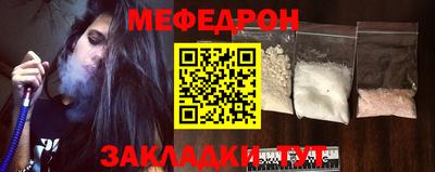 MDMA Шебекино