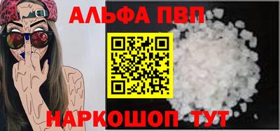 кокаин Шелехов