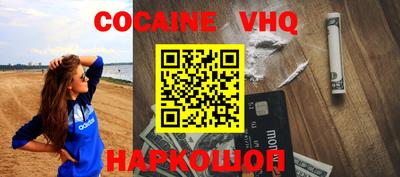 метадон Шахты