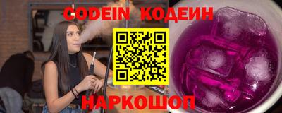 метадон Шахты