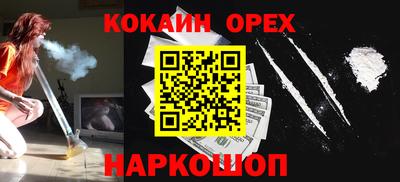 MDMA Шебекино