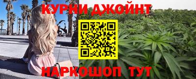 кокаин Шелехов