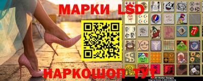 кокаин Шелехов