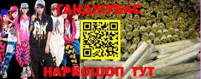 метадон Шахты