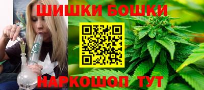 кокаин Шелехов