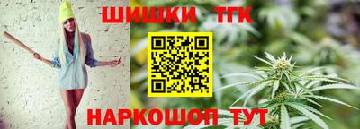 кокаин Шелехов