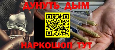 кокаин Шелехов