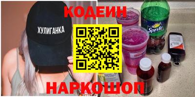 метадон Шахты
