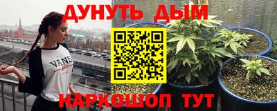 MDMA Шебекино