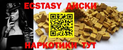 MDMA Шебекино