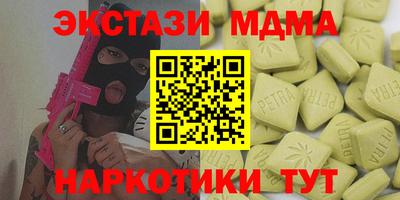 MDMA Шебекино