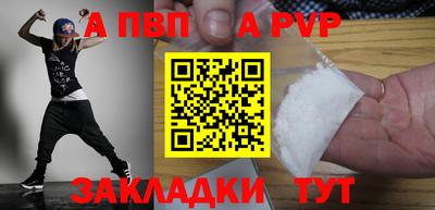 MDMA Шебекино