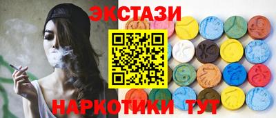 кокаин Шелехов