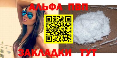 метадон Шахты