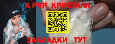 метадон Шахты