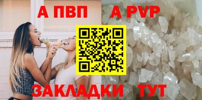 кокаин Шелехов