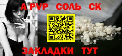 кокаин Шелехов