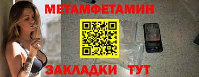 кокаин Шелехов