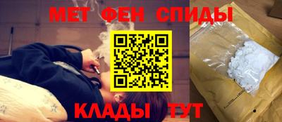 кокаин Шелехов