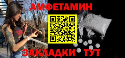 метадон Шахты