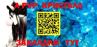 метадон Шахты