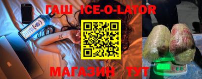 кокаин Шелехов