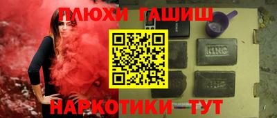 кокаин Шелехов