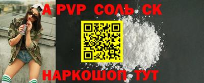MDMA Шебекино