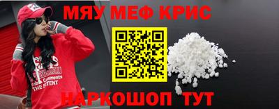 метадон Шахты