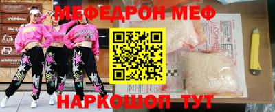 метадон Шахты