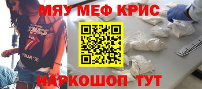 MDMA Шебекино
