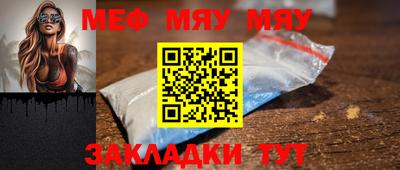 кокаин Шелехов