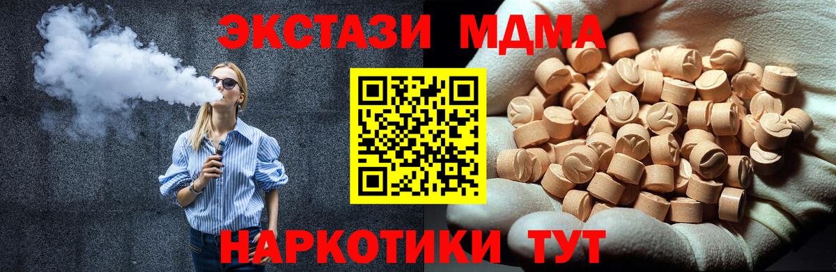 МДМА VHQ Большой Камень